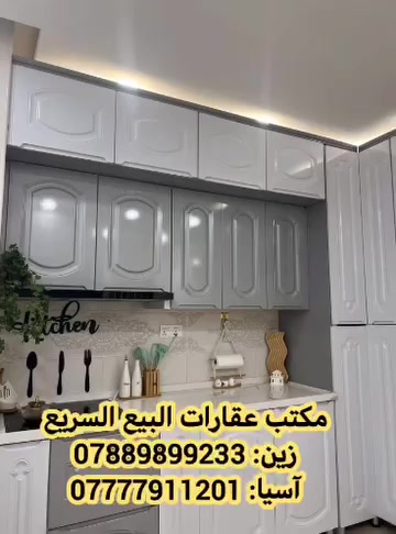 مجمع لؤلؤة ساوة • ٢٠٠م • طابقين