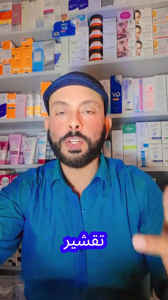 مرطب #مرطب #مرطبات #مرطبات_بشره @زنوبة @🌸وࢪدة 🌸 

نص مكتوب في الصور:
- يكول