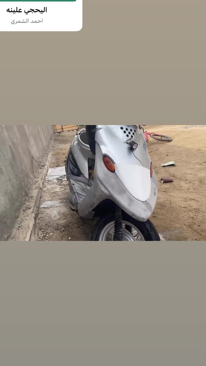 جديده • سلف • عوز باتري