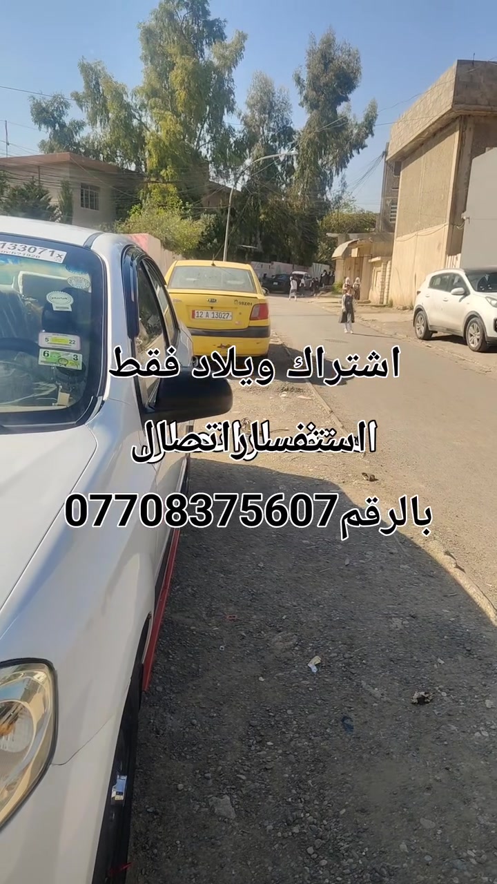 حي عدن • مدرسة الزيتون • اشتراك ولاد
