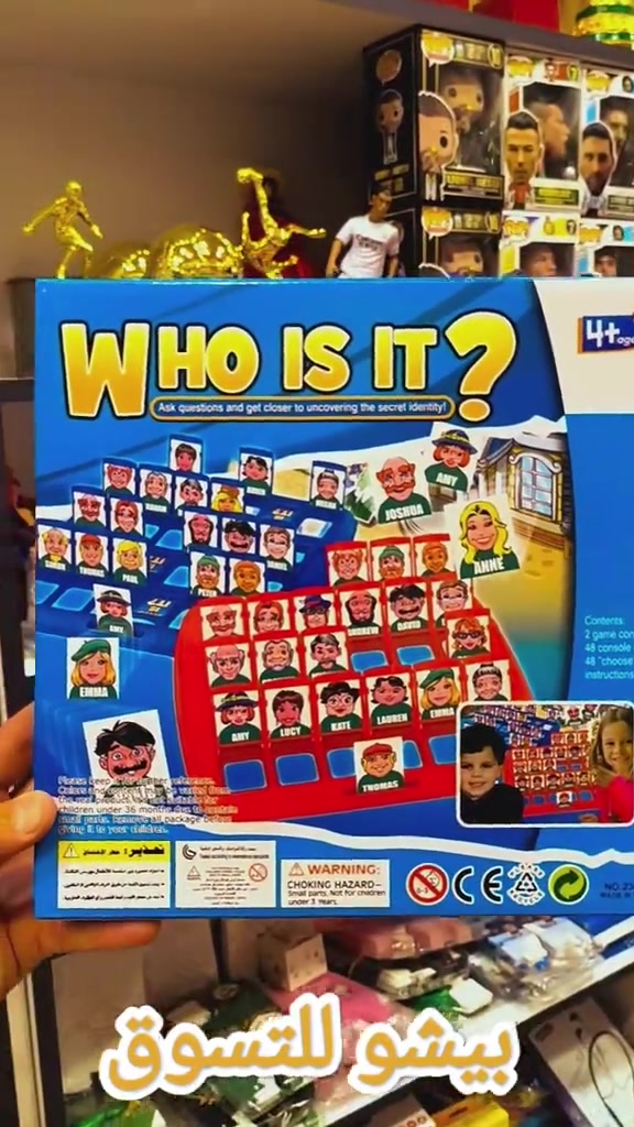 بيشو للتسوق الالكتروني 💻🇮🇶 ✅ وفرنالكم لعبة  ( WHO IS IT) عنوان المحل : ـ  ✅ العراق ـ بغداد ـ البياع شارع 20  ✅ توجد خدمة توصيل لجميع محافظات_العراق  للحجز والاستفسار يرجى مراسلة الصفحة او التواصل على الواتس اب *********** #بيشو_للتسوق_الالكتروني  #الشعب_الصيني_ماله_حل😂😂 #اكسبلور #العاب #ترند 
