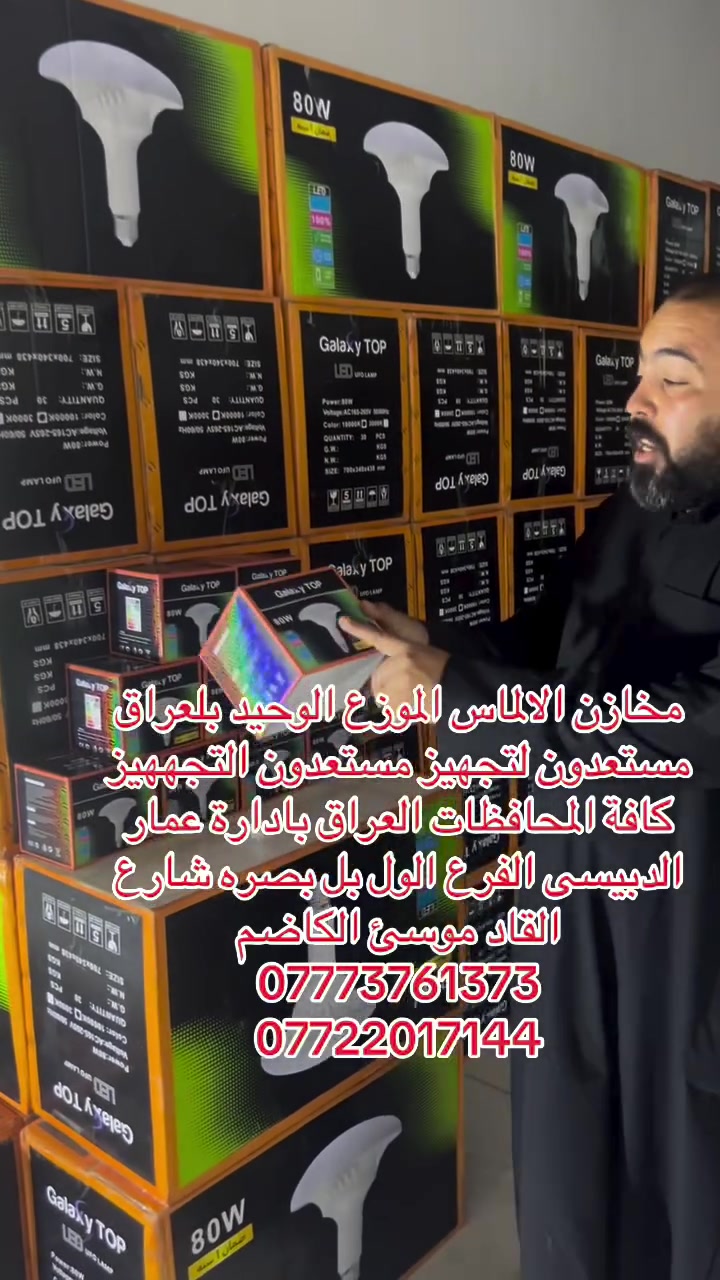 الديسى الفرع الاول • بصره • لا تفاصيل