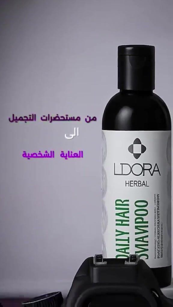 مستحضرات تجميل • ماكو تفاصيل