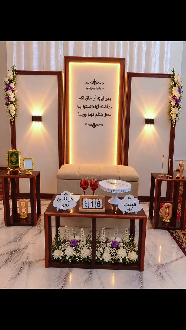 كل هل جمال ب ١١٥ مع توصيل للحجز
كوشات النبأ العظيم   مراسله اوتصال برقم ***********
