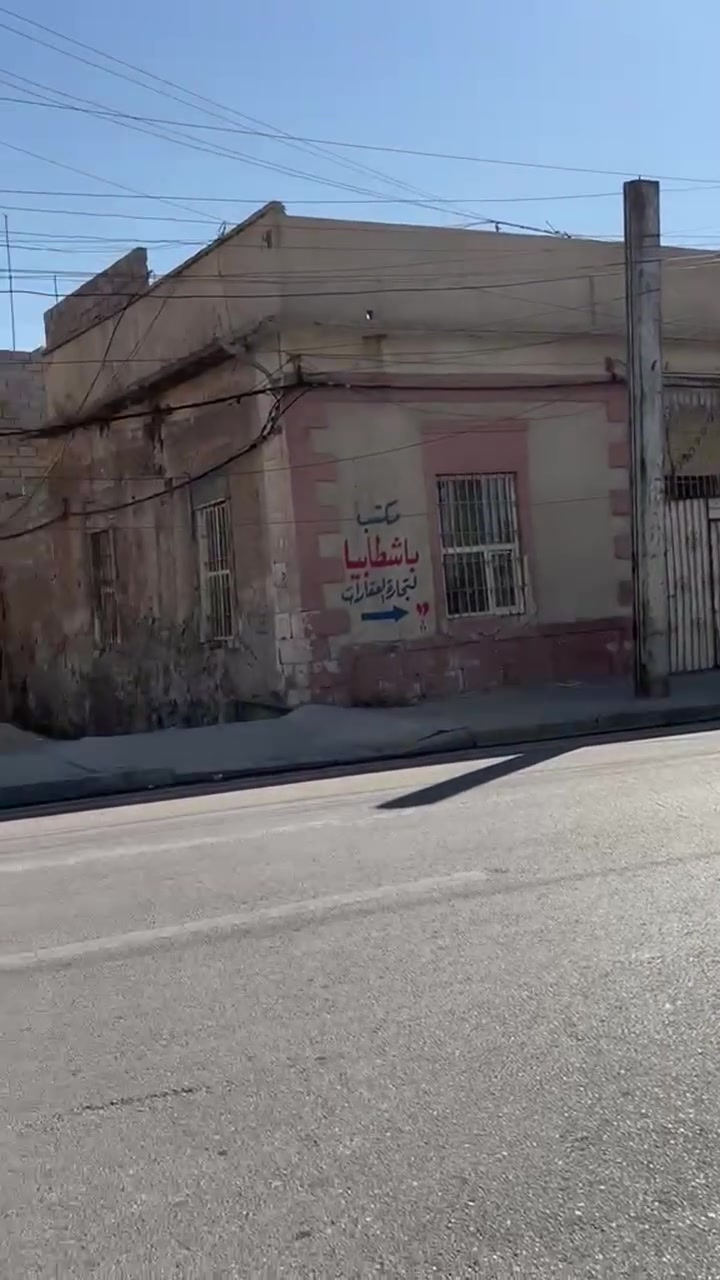 أرض تجارية للبيع 📍
حي الشفاء - قرب قاعة النقيب - (الدورة) قبل دائرة الصحة

المساحة : 282 متر / واجهة: 12 متر
للاستفسار الاتصال على الارقام 

***********
***********
نستقبل كافة العروض العقارية الفهد للعقار في تموز
