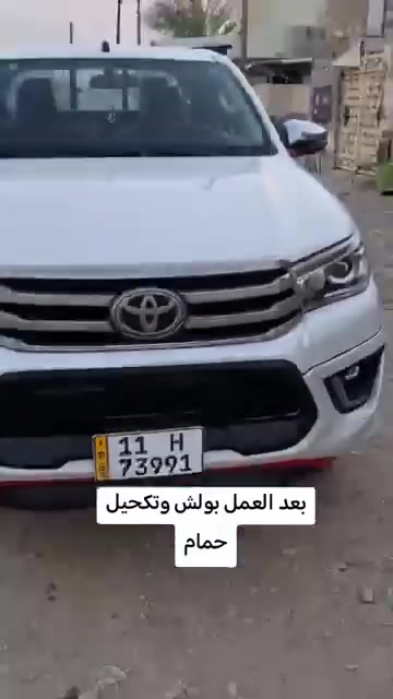 نانو سيراميك • فابلون شركة • بولش
