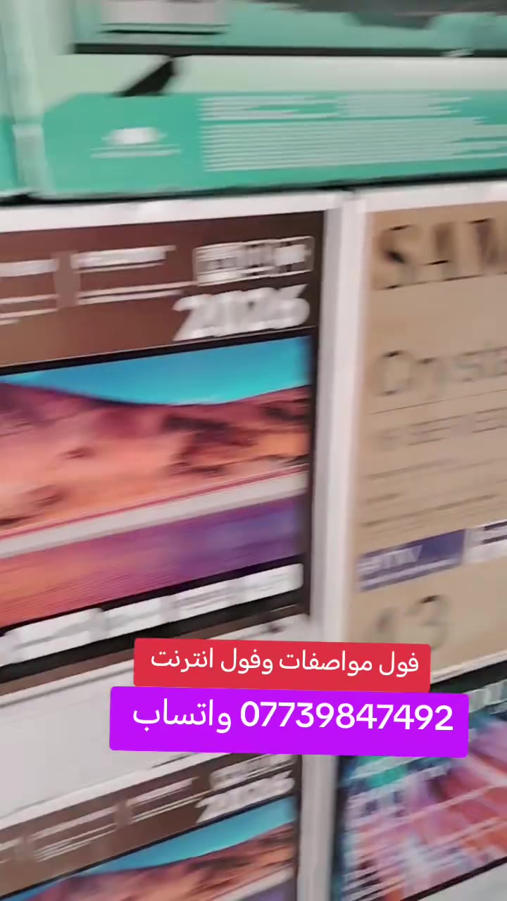 شهربان الهارونية قرب جسر الهارونية واتساب ***********
