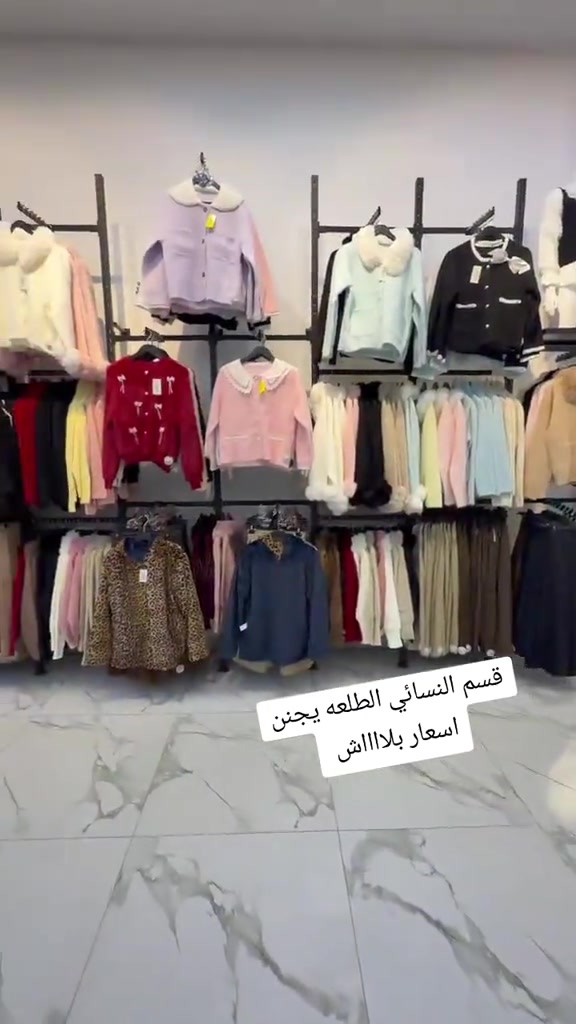قسم نسائي • تخفيضات • فرع الموصل