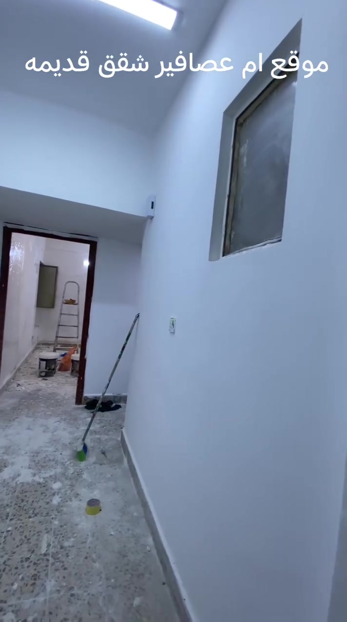 جاهزين صبغ الشقق او بيوت جبس بور بسعار حلوه  ***********
