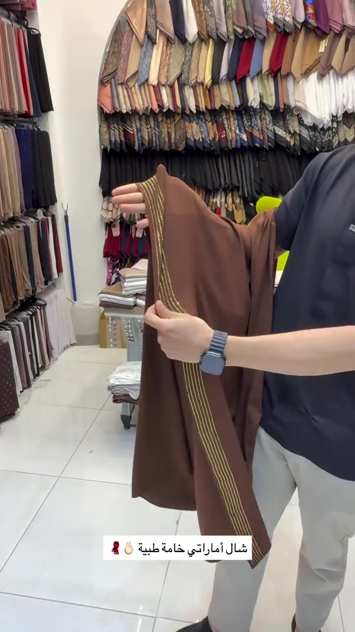 حجابات حمادة 🧣🔥

عنواننا📍السماوة/ مول ابو مهدي الطابق الثاني 🔺👍🏻

للطلب عن طريق الواتساب او خاص ‭***********‬🛵
