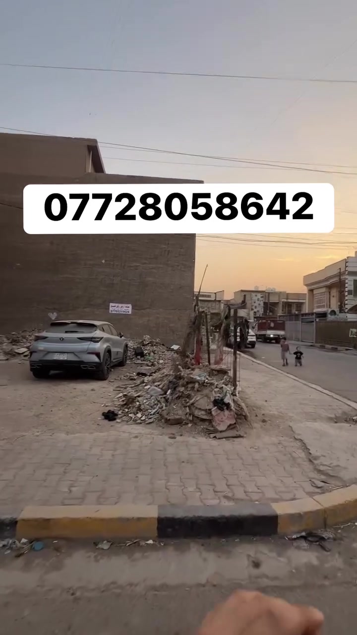العبيدي • طابو صرف • تحويل ثاني يوم