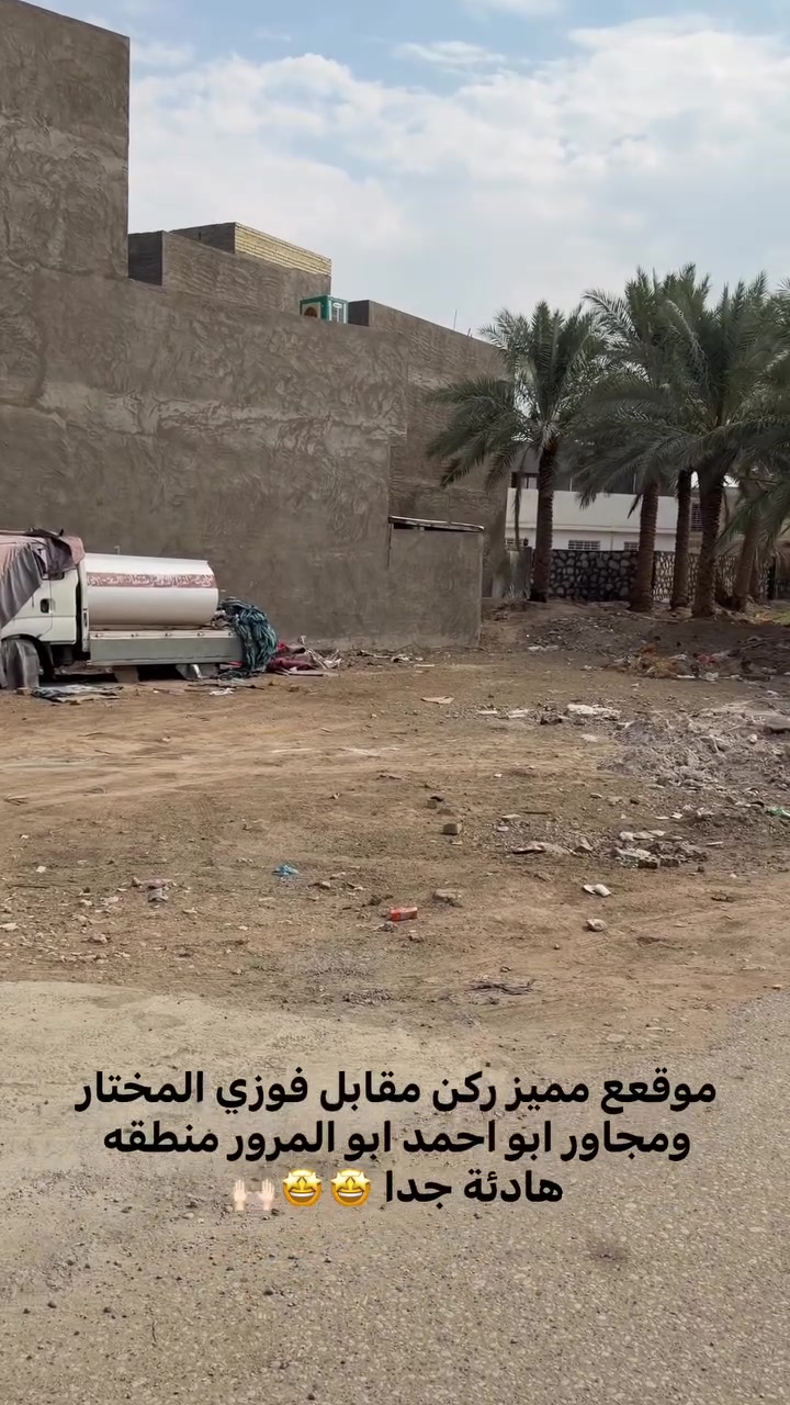 ٣٠٠م • الجمعيه الجديده • طابو زراعي