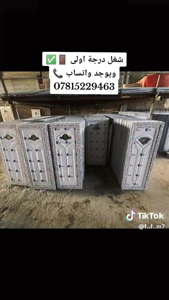 شغل درجة اولى • بيبان وشبابيك بي في سي • حسب الطلب