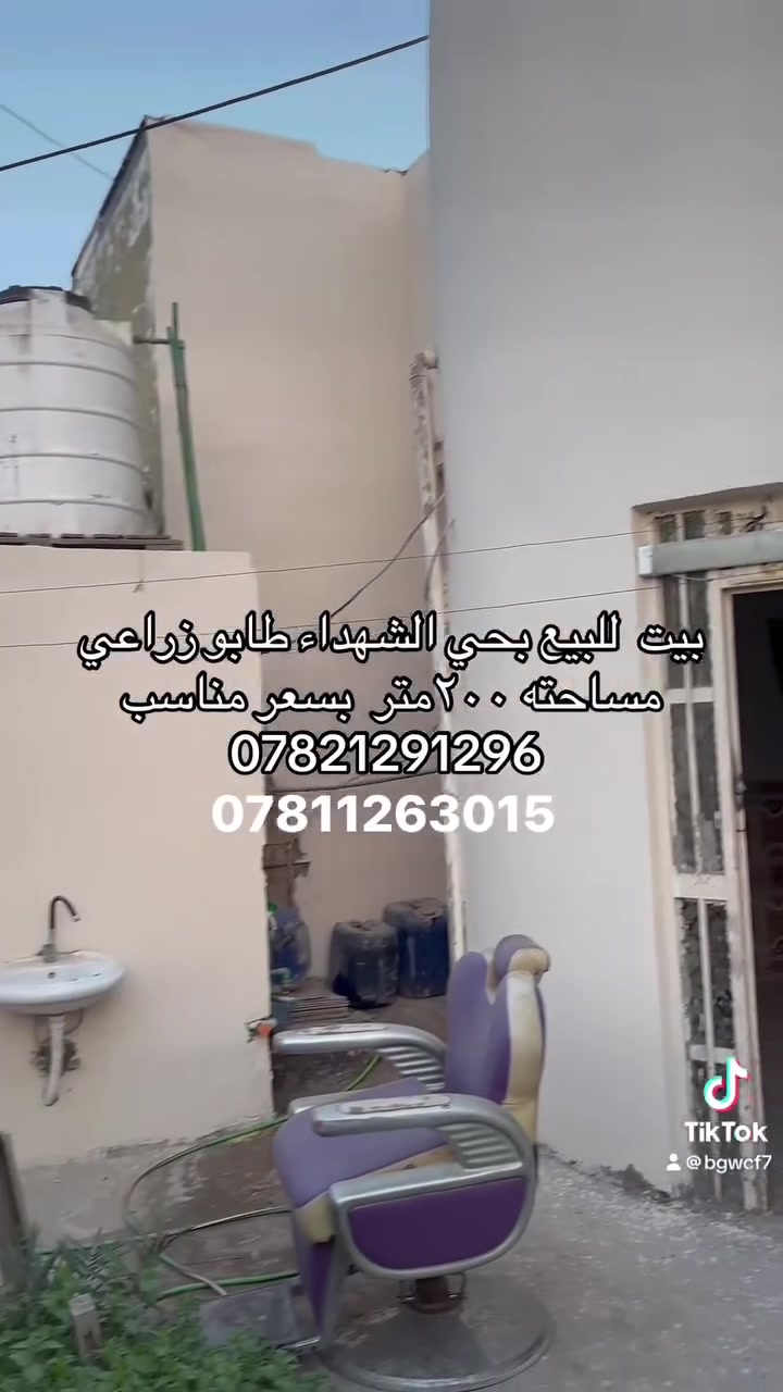 حي الشهداء • ٢٠٠م • للبيع