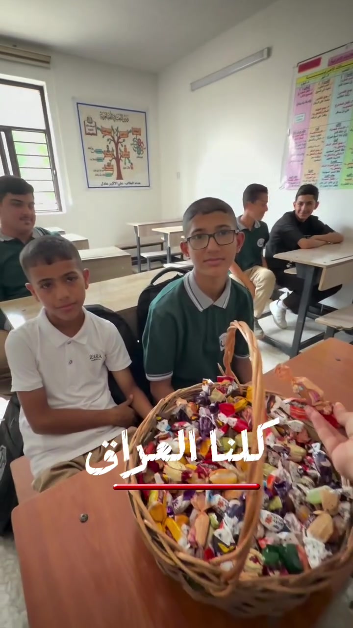 ثانوية ابن الهيثم • بنين • ناحية الرشيد