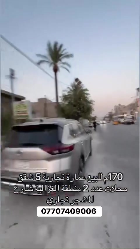 عروض مكتب مفتاح المستقبل 🚨🔑📊
***********☎️
