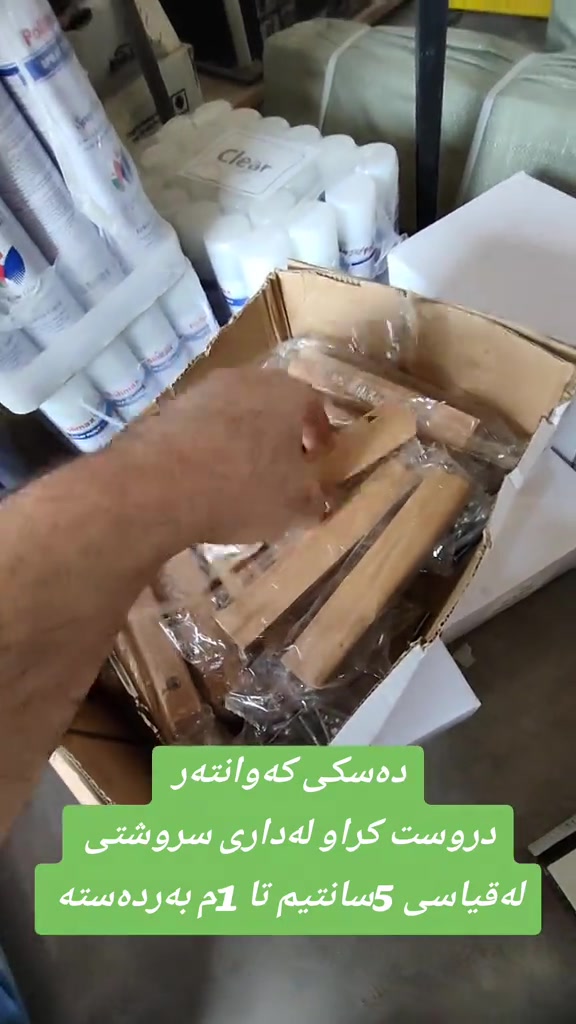 كاونتر • خشبي • ٥سم-١م