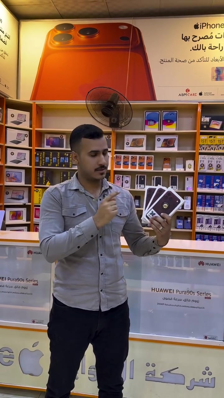 ايفون ١٨ برو ماكس • ٢٥٦ • برغندي