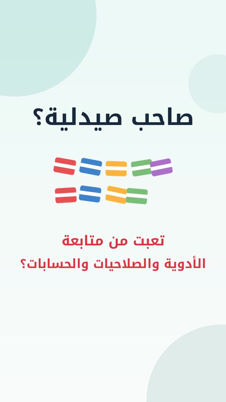 مكتب اوسكار للبرمجيات والخدمات الالكترونية

