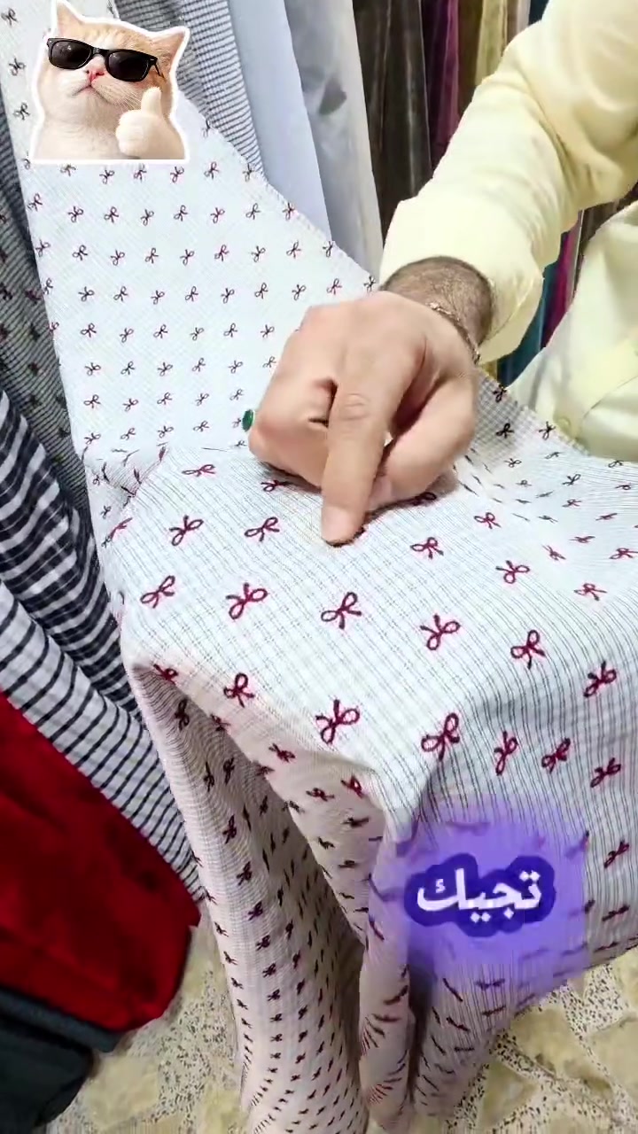 كاروهات مقفل • للجبب والبيشت • توصيل العراق