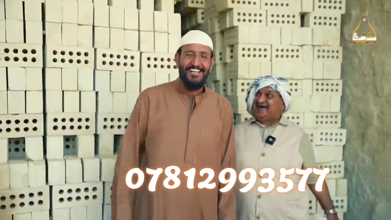 شركة الحاج محمود عنكوش للإنتاج الطابوق الفني للاستفسار
***********
