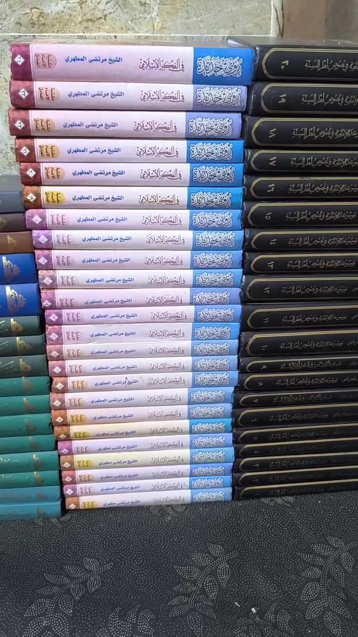 عروض خاصة من مؤسسة ومكتبة برهان العلم 
سارعوا بالحجز للإطلاع  👇👇https://t.me/burhanaleilm

*********** واتساب
