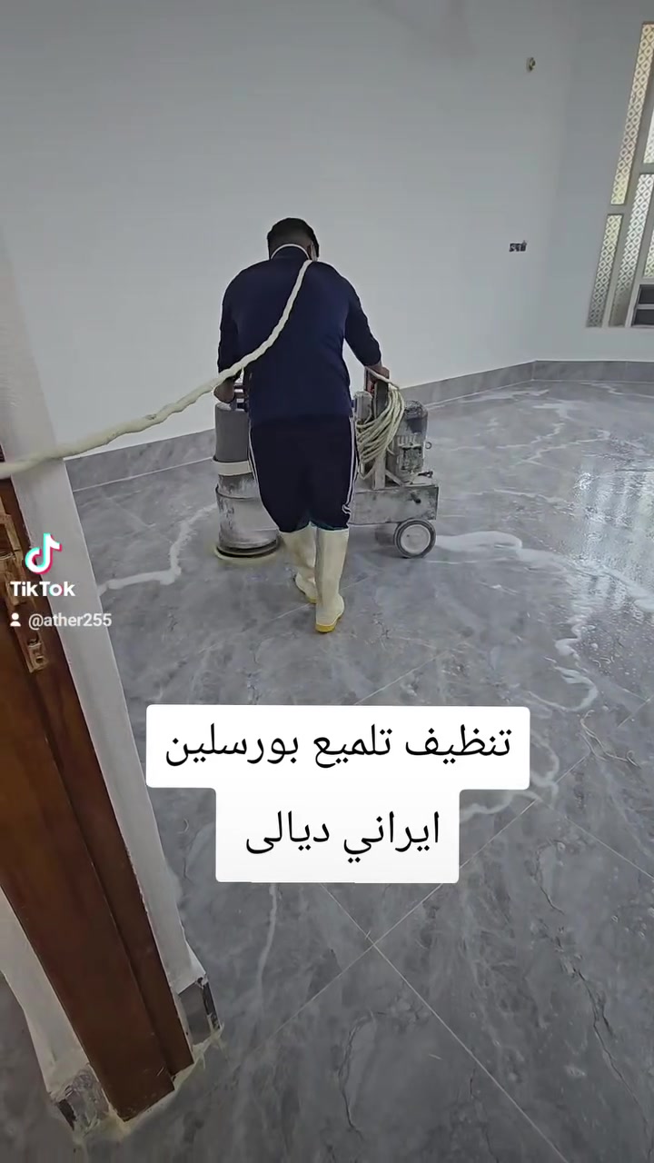 #ديالى #بعقوبه #قزانية #مندلي #بلدروز #المقداديه

 خدمة جلي وتلميع البورسلين الموقعي أصبحت الآن أسهل وأسرع داخل قضاء بلدروز وكافة مناطق محافظة ديالى، مع استعادة اللمعان الأصلي للسطوح دون الحاجة لإزالتها أو إلحاق أي ضرر بها.
كادر اثير للجلي الموقعي 
***********
