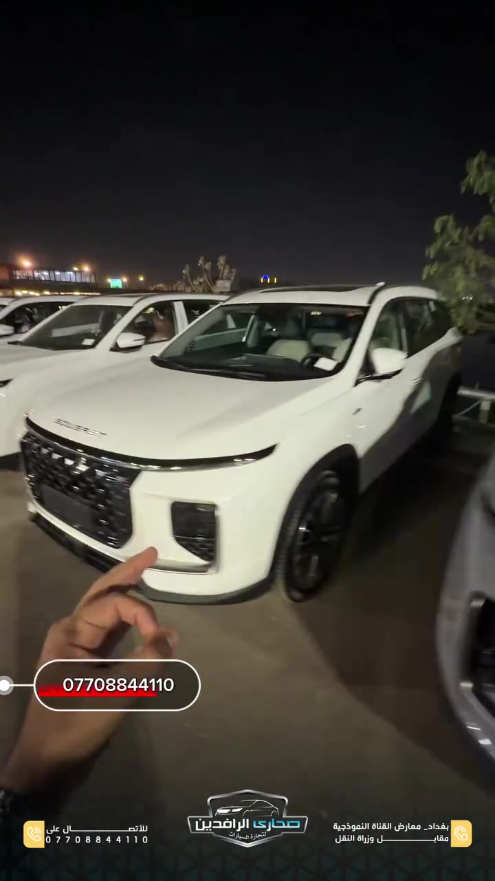 السوئيست • كميات جبيرة • معارض القناة