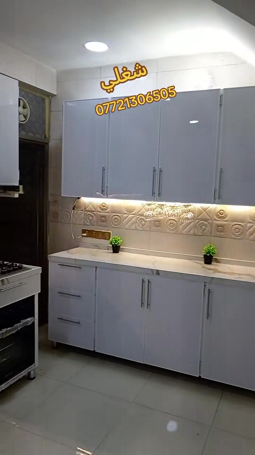 موقع الدورة حي الرواد تم عمل وتنصيب كاونتر المنيوم تركي مبطن مع سطح كوارتز نقش  (دمار ) ويدللون الغوالي 🌹💐🌹💐🌹💐🌹💐🌹💐🌹💐🌹💐🌹💐🌹💐فصال حسب الطلب بأنسب الاسعار عنواننا 
بغداد الدورة حي شرطة حاتم السعدون قرب منتزه نيو دي *********** واتس💥🌸🌺🌸🌺🌸🌺🌸🌺🌸🌺🌸🌺🌸
