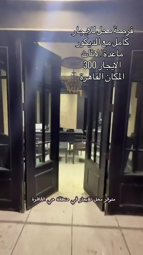 للاستفسار 
***********
