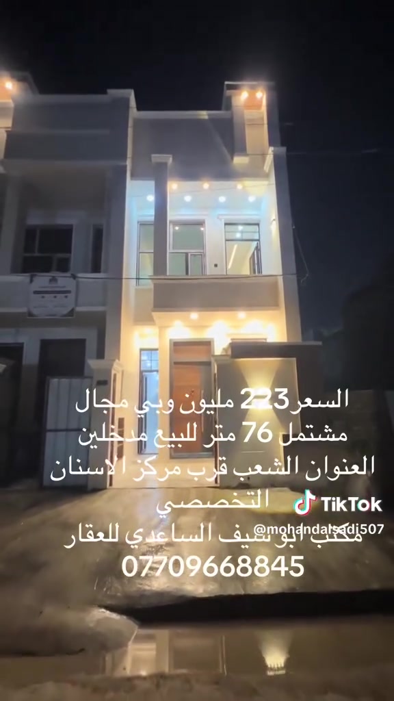 لا توجد تفاصيل
