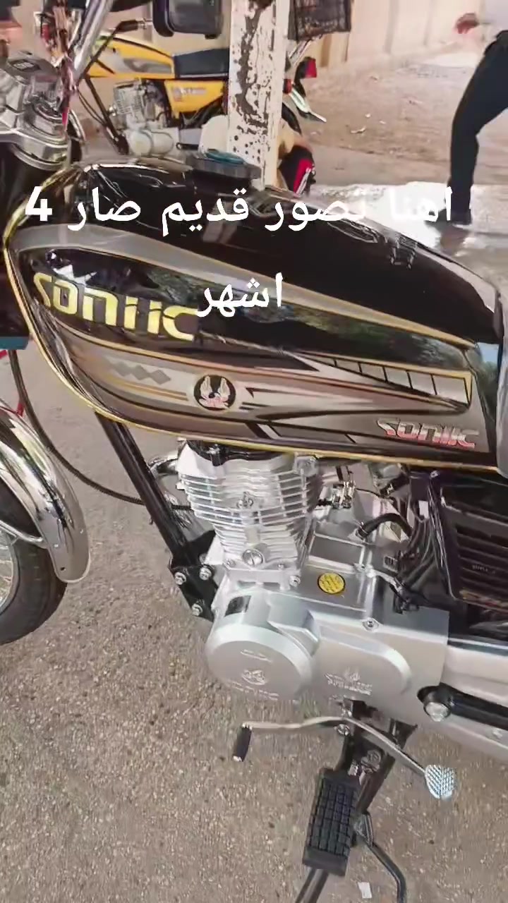 سونك موديل 2026 منزلهة وكيل اوراق كامله دراجه جديدة كفاله دراجه ماماشيه من لبيت لدوام سعر 750 مكان بابل حله أبي غرق ***********
