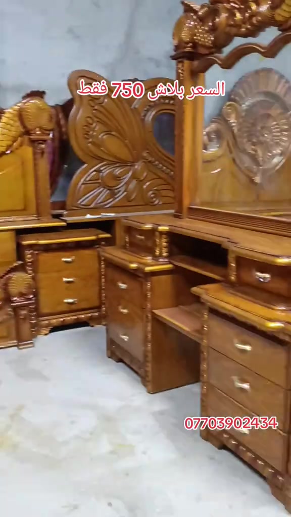 ببلاش • غرفة نوم • بالصور