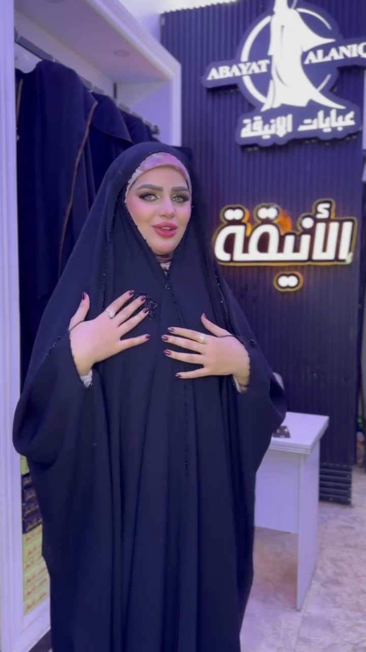 عبايات الأنيقة لجمال ولأناقه
