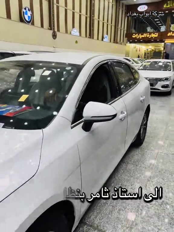 بي واي دي ديستروير • معارض البصرة • مبيعات اقساط