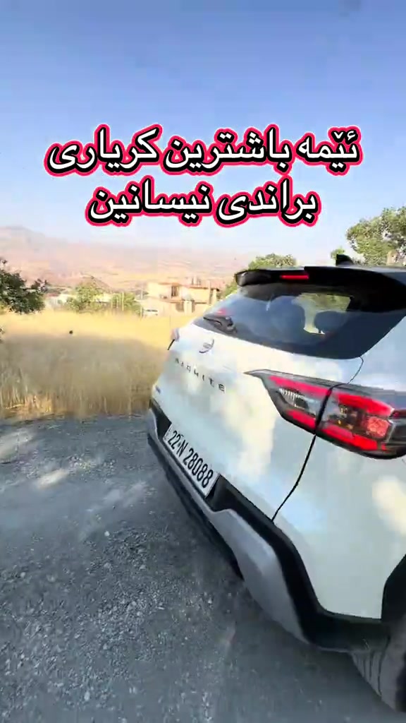 #*********** #ali_omed_cars #foryoupage #foryou #erbil_slemani__duhok_halabja_koya_ranya 
