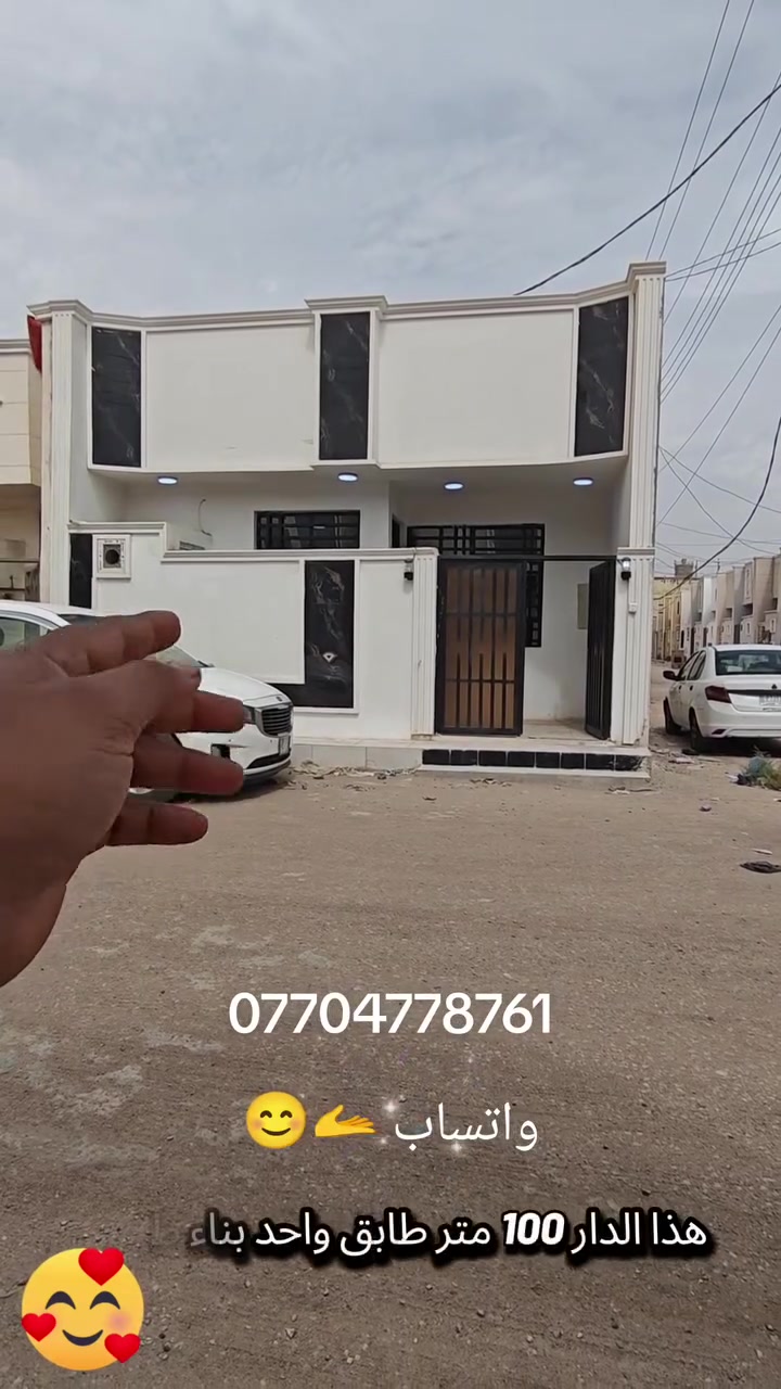 مجمع الإبداع • ١٠٠م • طابو زراعي