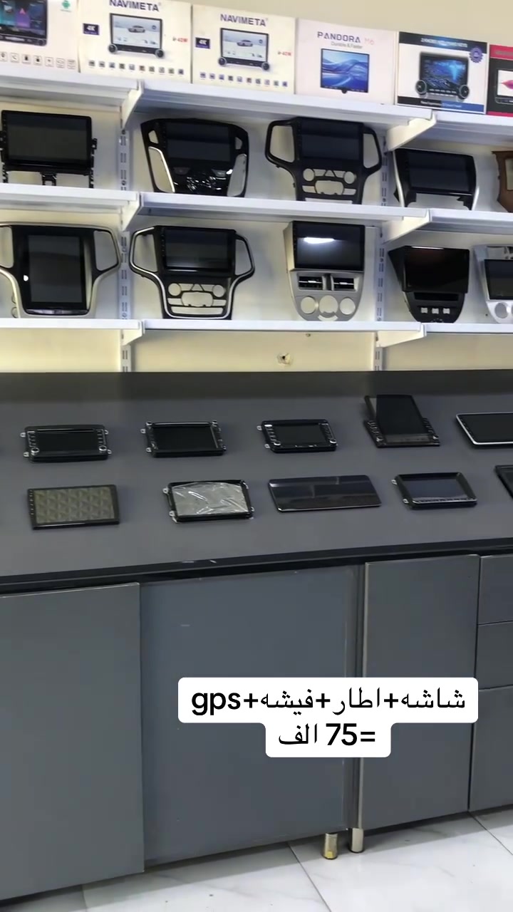 ورشة • زانا • كركوك
