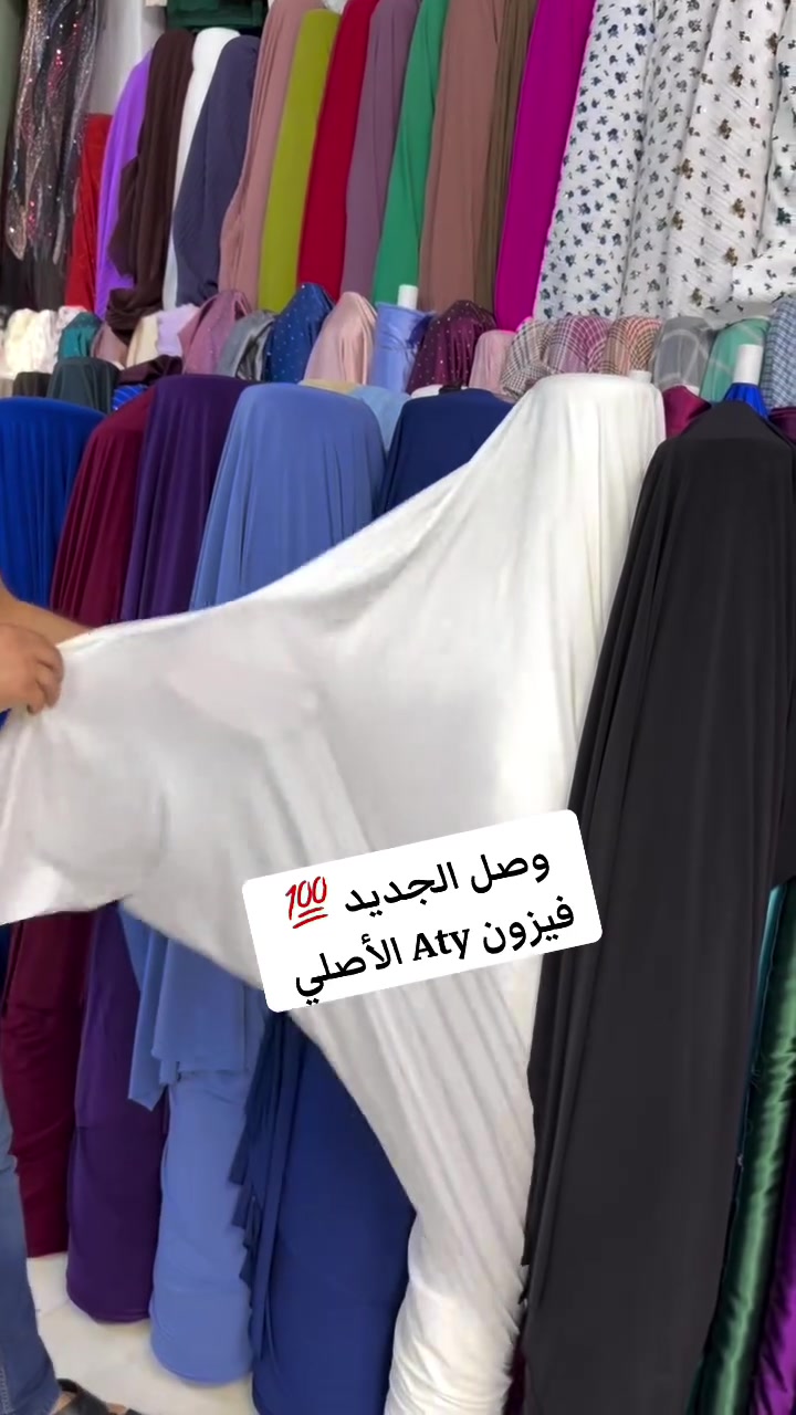 اللهم صل على محمد وآل محمد 🧿🧿
وصل الجديد 💯
فيزون Aty الأصلي 💯
الحجز واتس آب 
*********** 
#اكسبلور #فولو #النجف_الاشرف❤️ #شعب_الصيني_ماله_حل😂😂
