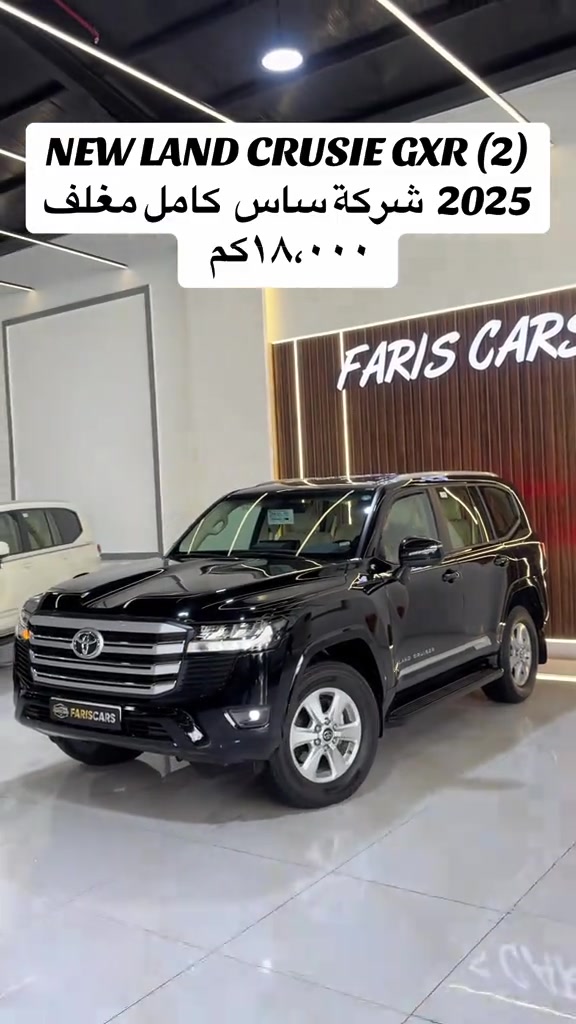 #foryou #erbil #GX #2025 #ماشاالله 

نص مكتوب في الصور:
- NEW LAND CRUSIE GXR (2)
- 2025 شركة ساس كامل مغلف
- ١٨،٠٠٠ كم