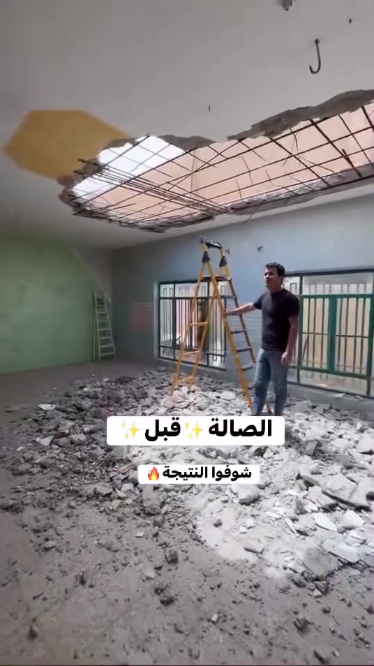 تنفيذ ديكور صالة بالكامل من أعمالنا
اشتغلنا على الصالة من حيث الديكور والتنسيق والتشطيبات، حتى نوصل لنتيجة مرتبة ومتناسقة ويا الأثاث.
شغلنا… والنتيجة تحچي عن نفسها 🔥
كربلاء 
***********
#كربلاء #عراق #صباغ #صبغ #صباغين #ديكور #جبس #بورد #العراق
