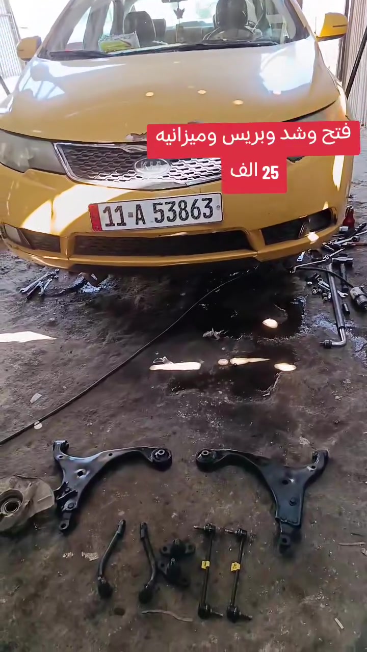 ***********
حي اور شارع حسينية المصطفى خدمات بغداد
