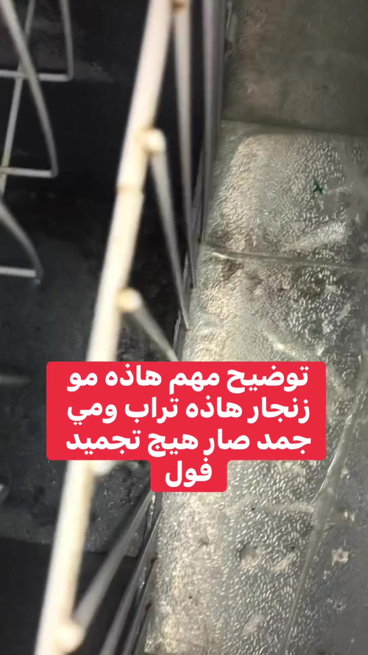 مجمدة جداً نضيفه وتثلج خلال ساعه تخبل
**للبيع: مجمدة أفقية بحالة ممتازة جداً** ❄️✨

📌 **الماركة:** نيوال (NEWAL)

📌 **الموديل:** FRZ-237-05

📌 **الحجم:** 205 لتر (حجم عملي ومناسب جداً)

📌 **الحالة:** مستعملة نظيفة جداً وبحالة ممتازة وجاهزة للاستخدام.

💡 **أبرز المواصفات:**

• جامات انزلاقية داخلية للحفاظ على البرودة.

• قفل ومفتاح أمان.

• إضاءة داخلية.

• نظام تجميد سريع وقوي.

• صوت هادئ واستجابة ممتازة.

📍 **المكان:** النجف الأشرف - شارع كربلاء

💰 **السعر:** 200 ألف دينار (وبيها مجال للشراي / قابل للتفاوض)

📞 **للتواصل والاستفسار:** ***********
