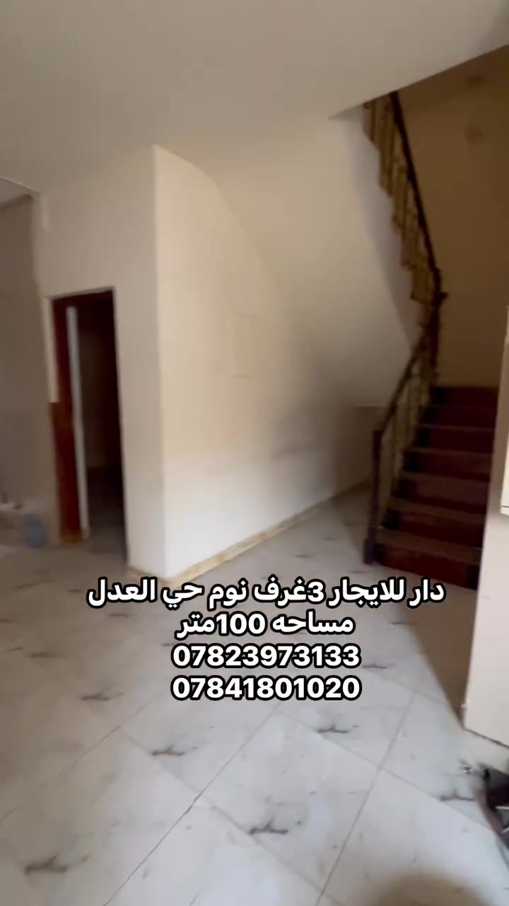 حي العدل • ١٠٠م • ٣غرف