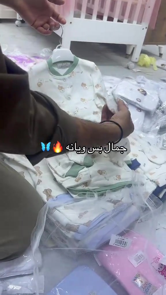 حجز واتساب ***********

نص مكتوب في الصور:
- جمال بس ويانه