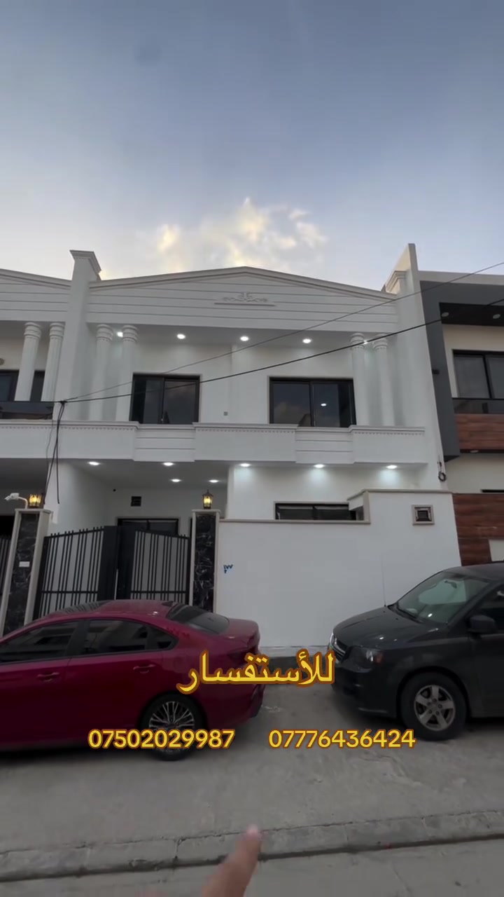 حي الملائين الأولى • ١٥٠م • تشطيبات فاخرة