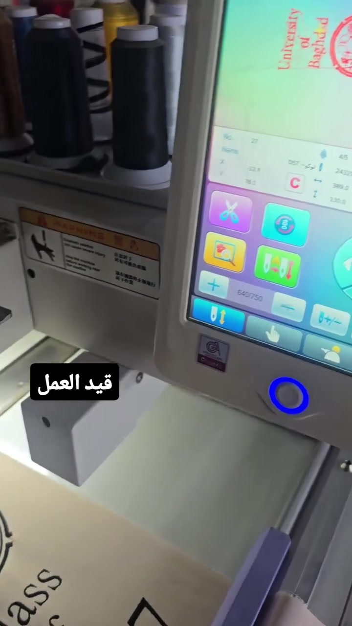 السلام عليكم ورحمة الله وبركاته
إلى كافه الممثلين حاير وين تسوي الأزياء التخرج وصل معمل ريحانه للأزياء التخرج مستعدون لتجهيز كافه الأزياء التخرج
(مفرد : وجمله) 
أسعار تنافسية وعروض قويه  

🌿 معمل ريحانة لأزياء التخرج 🌿

نحن مستعدون لتجهيز كافة أزياء التخرج بأفضل التصاميم والخامات، لتكونوا بأجمل إطلالة في يوم التخرج.

📞 للتواصل والاستفسار:
***********

إدارة:
الأستاذ محمد الشبلي

نتشرف بخدمتكم ونسعد بثقتكم

