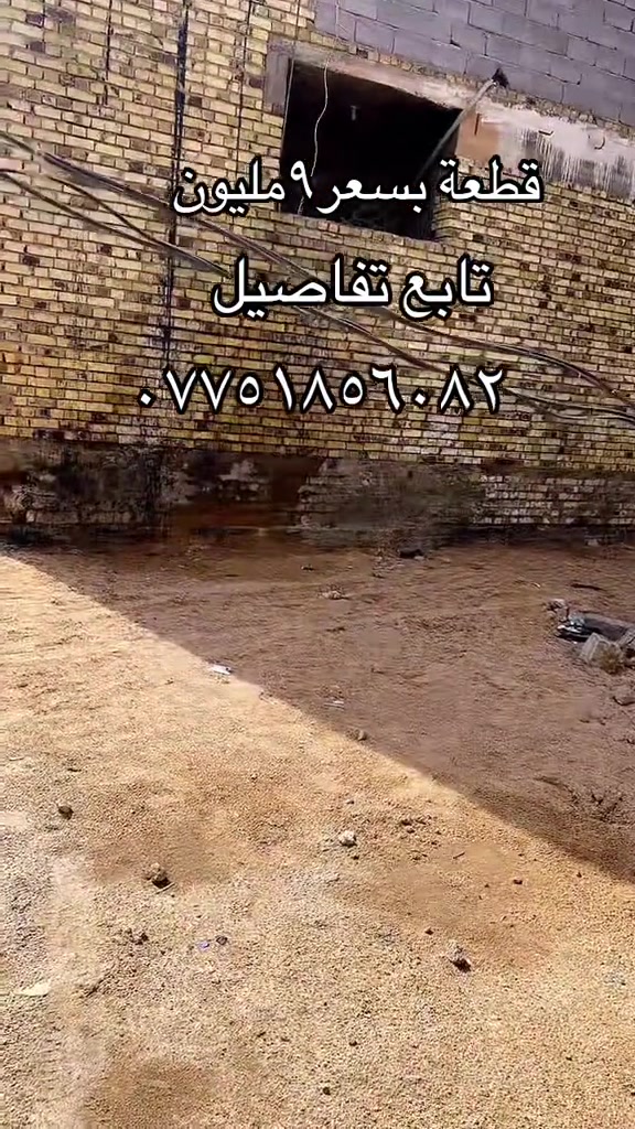 كربلاء • قطعة • سند ٢٥