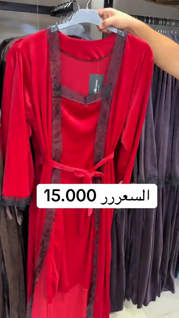 شارع القدس • كركوك • ملابس شتوية