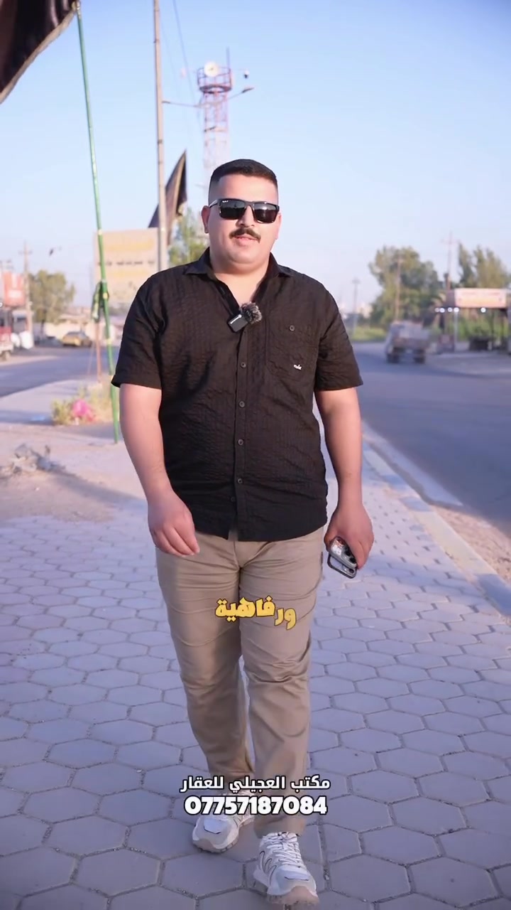 قضاء المدائن • طابو صرف • ٢٥٠م